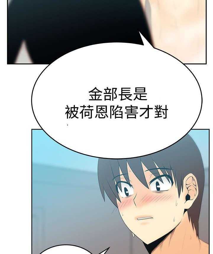 第61话 62_帮忙？21