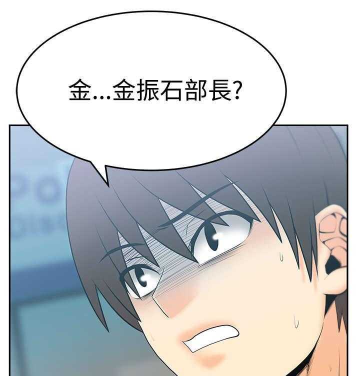 第61话 62_帮忙？29