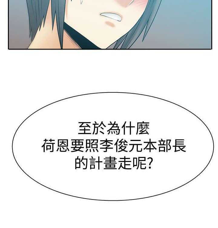 第61话 62_帮忙？19