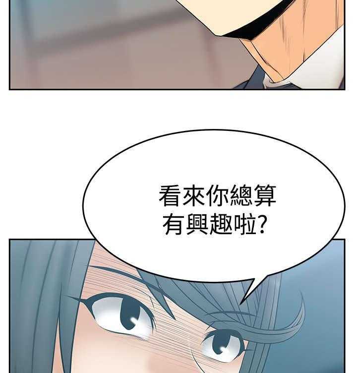 第61话 62_帮忙？28