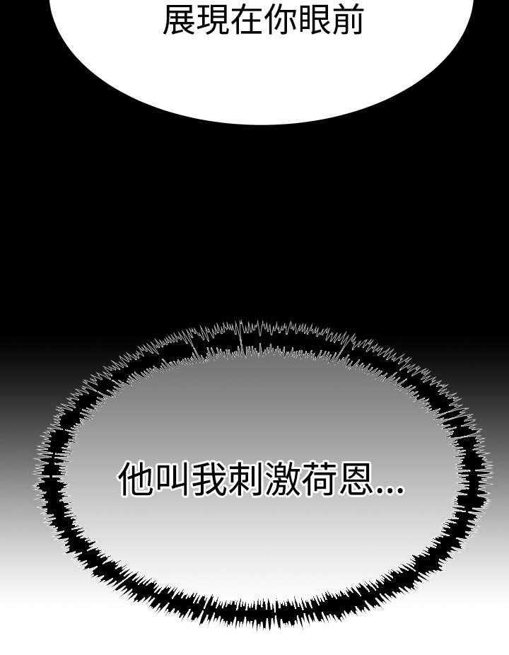 第65话 66_抓间谍13