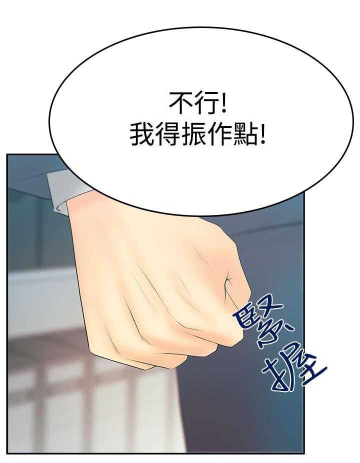 第74话 75_克制19