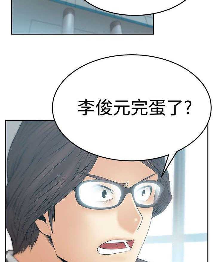 第80话 81_请求？26