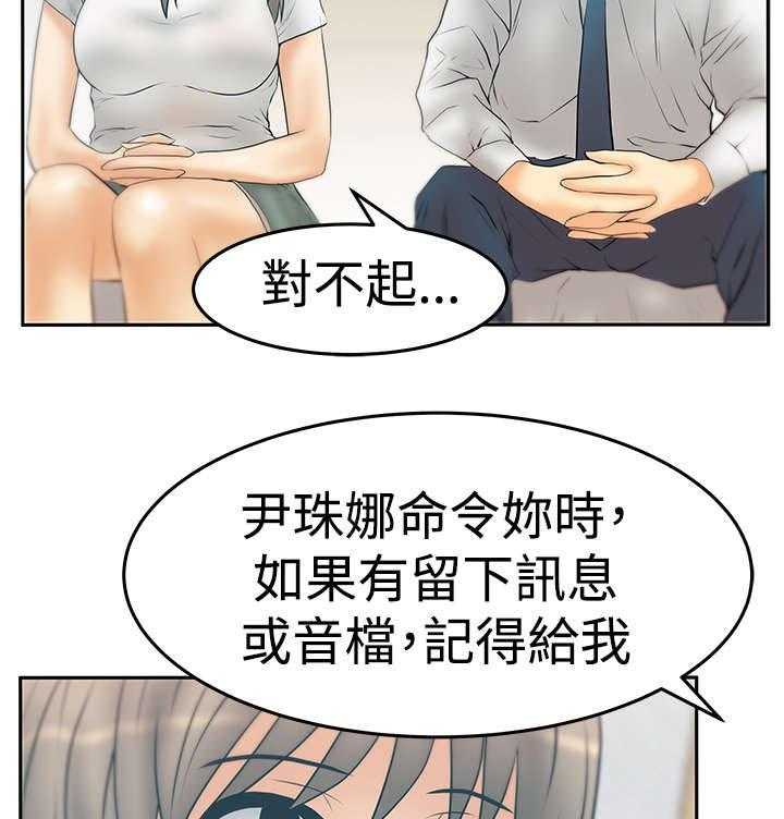 第84话 85_前辈的真心29