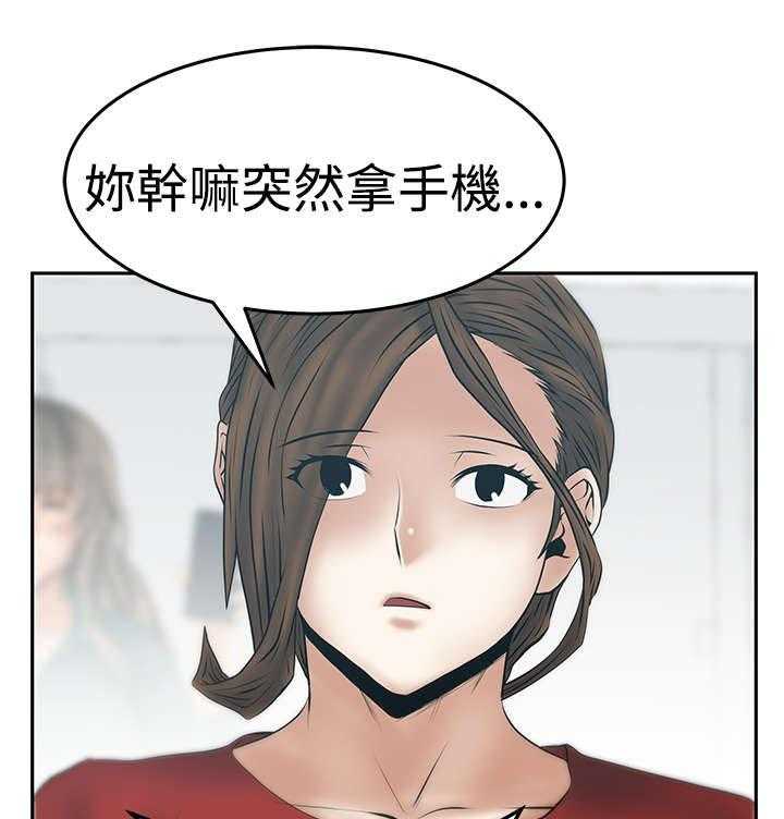 第85话 86_陷阱准备6