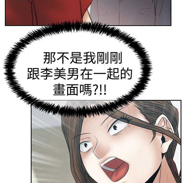 第85话 86_陷阱准备2