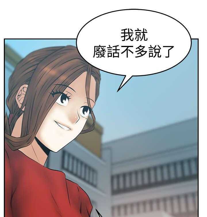 第85话 86_陷阱准备25