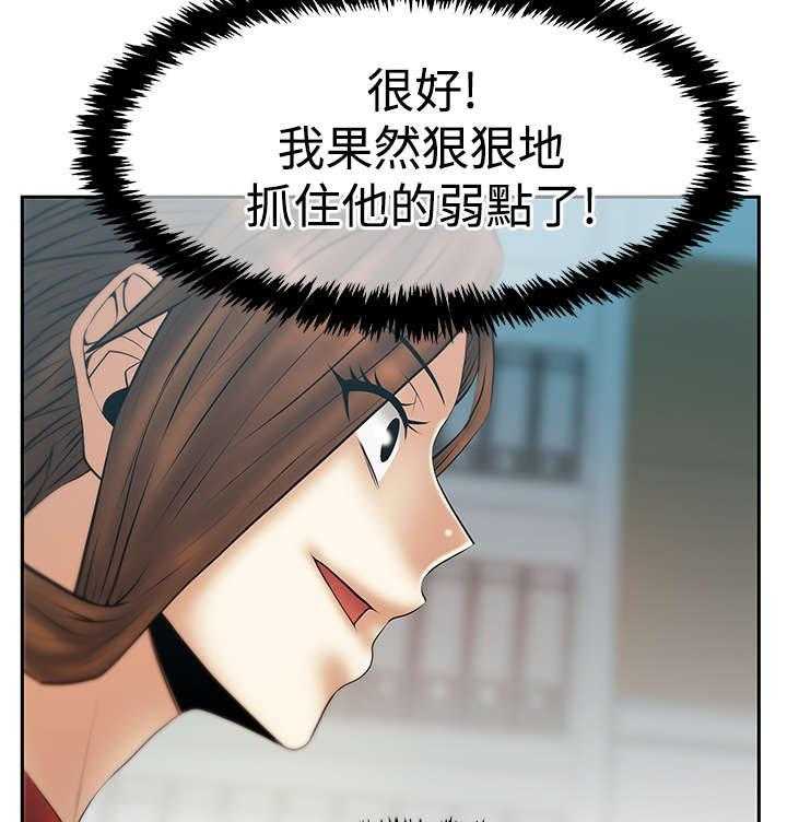 第85话 86_陷阱准备22