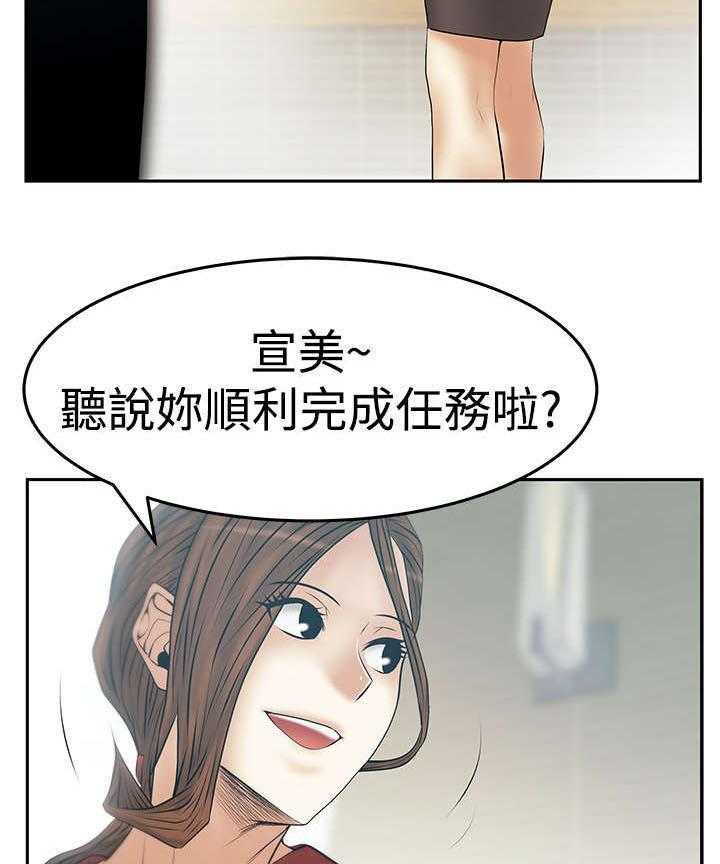 第85话 86_陷阱准备9