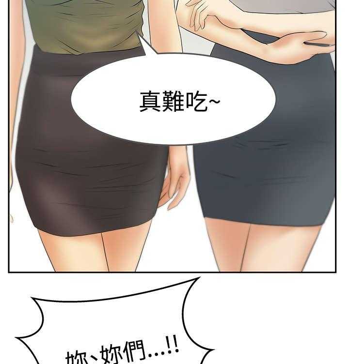 第89话 90_先下手为强21