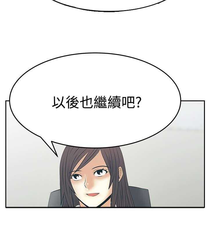 第90话 91_再见（Adios）20