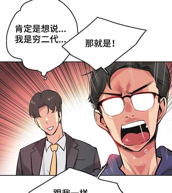 第29话 29_梦想8