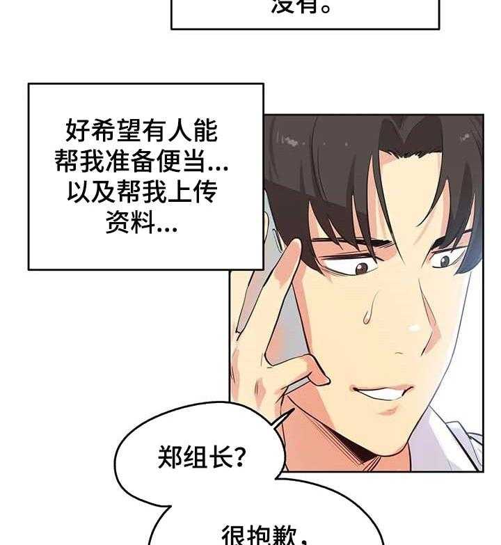 第74话 83_助理30