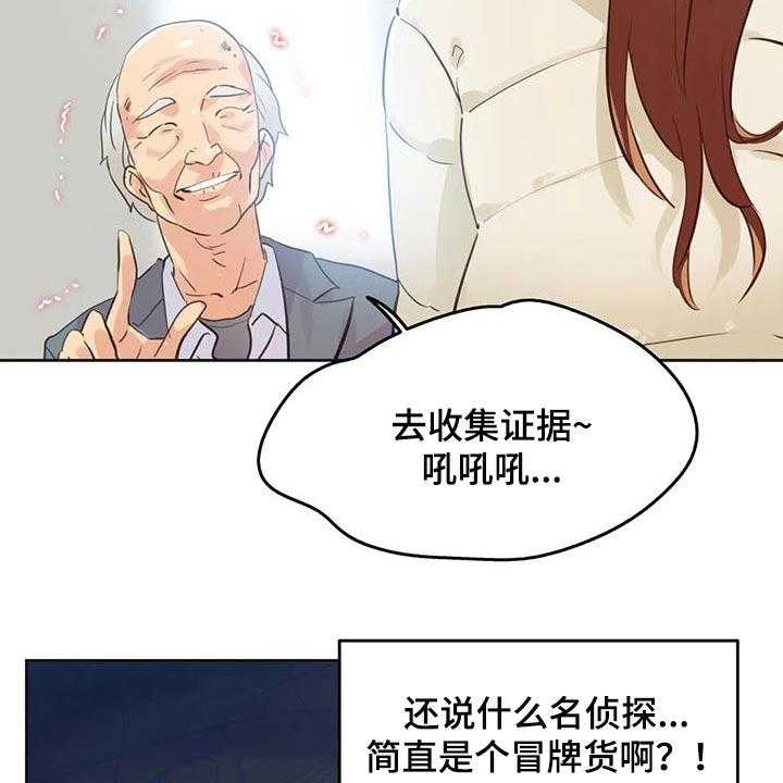 第101话 110_胡思乱想22