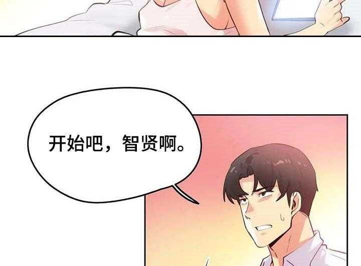 第103话 112_重点关注的事情23