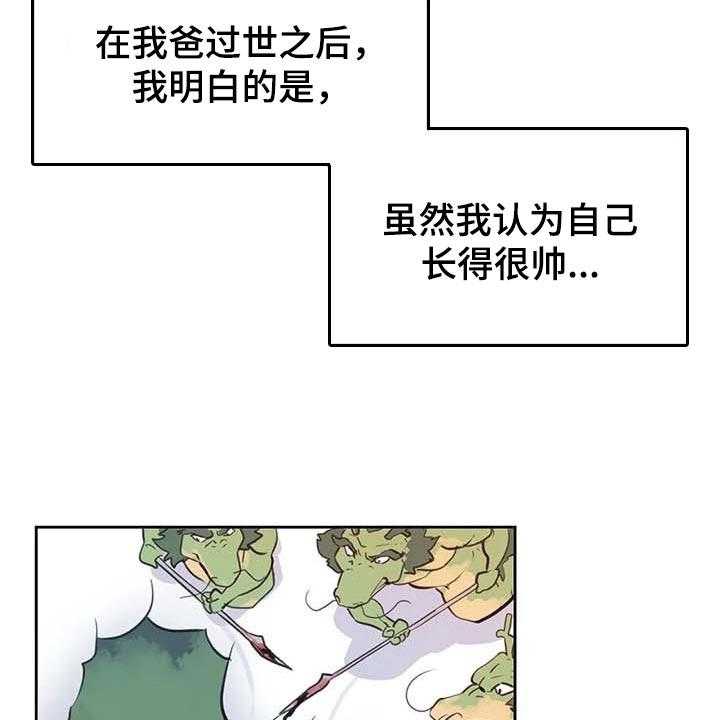 第103话 112_重点关注的事情12