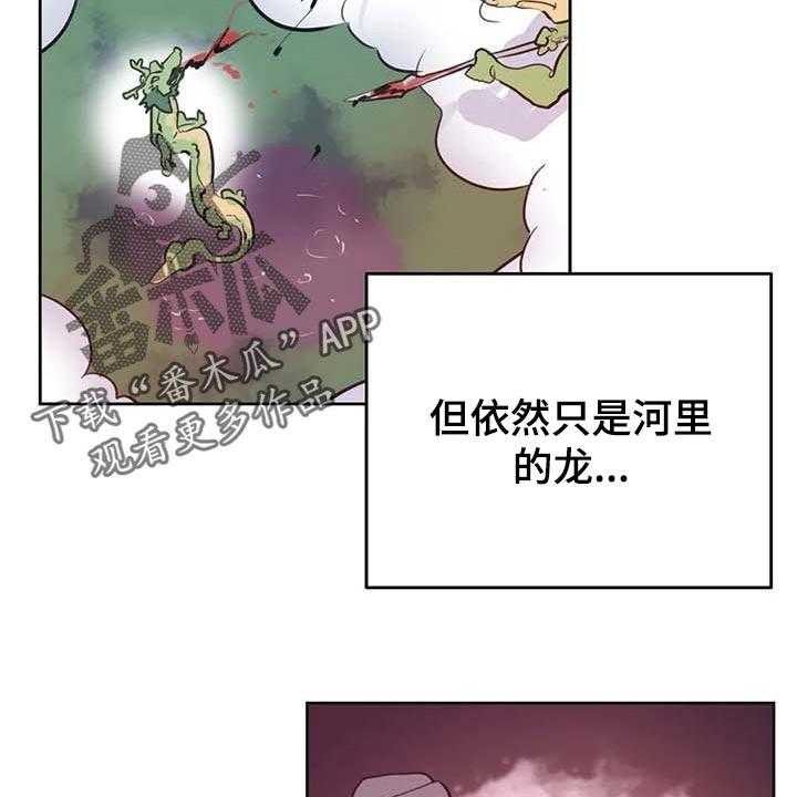 第103话 112_重点关注的事情11