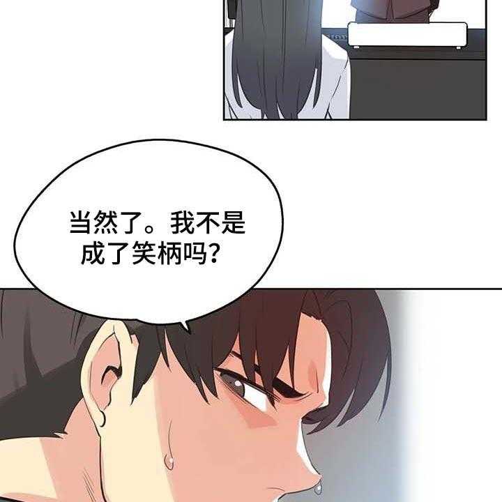 第107话 116_混乱35