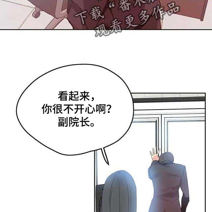 第107话 116_混乱36