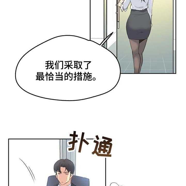 第107话 116_混乱19