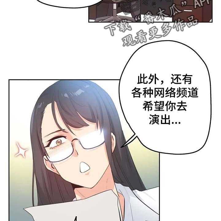 第107话 116_混乱4