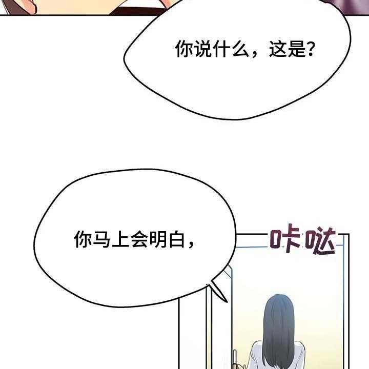 第107话 116_混乱20