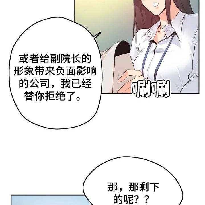 第107话 116_混乱7