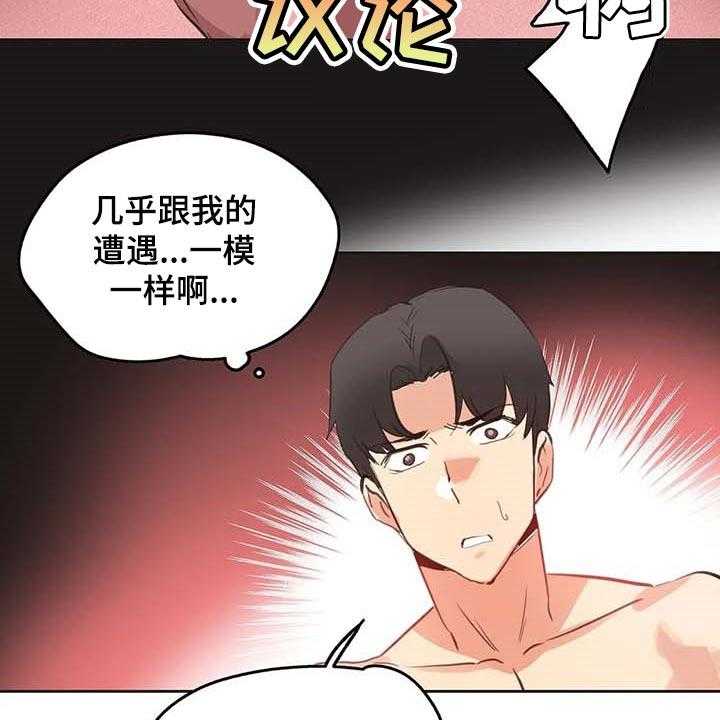 第109话 118_下坡路9