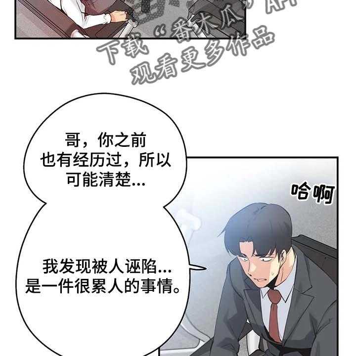 第111话 120_天花乱坠14