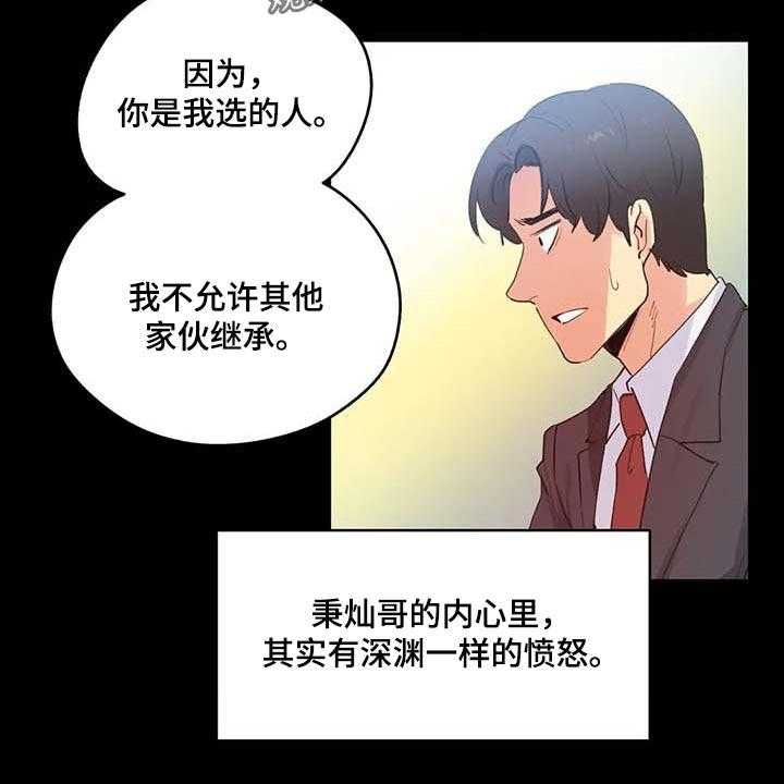 第113话 122_忠犬29