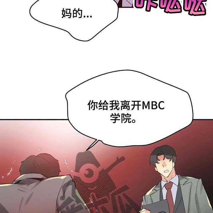 第116话 125_厚脸皮也要有个度13