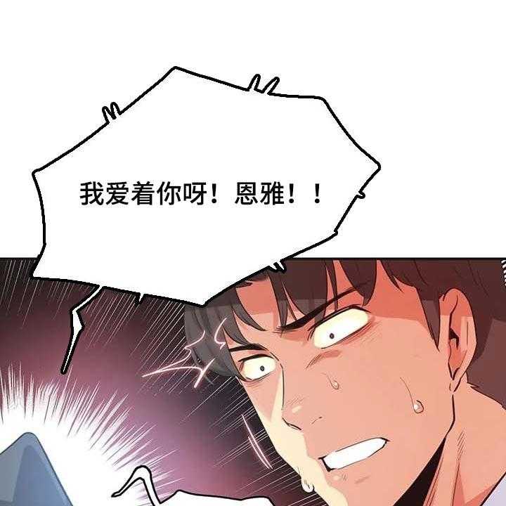 第116话 125_厚脸皮也要有个度19