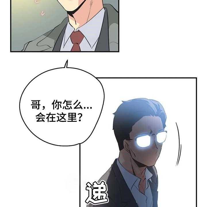 第116话 125_厚脸皮也要有个度24