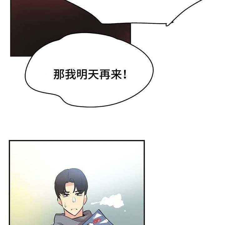 第118话 127_好结果35