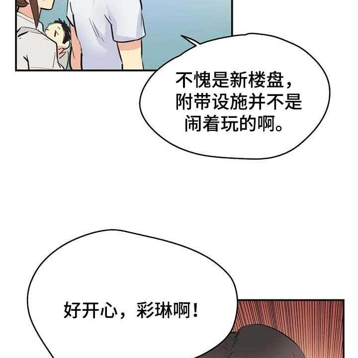 第119话 128_一路到顶21