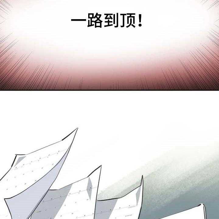 第119话 128_一路到顶27