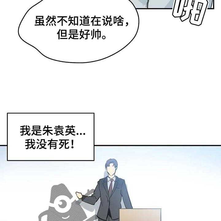 第119话 128_一路到顶31