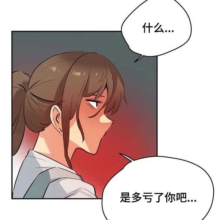 第119话 128_一路到顶19