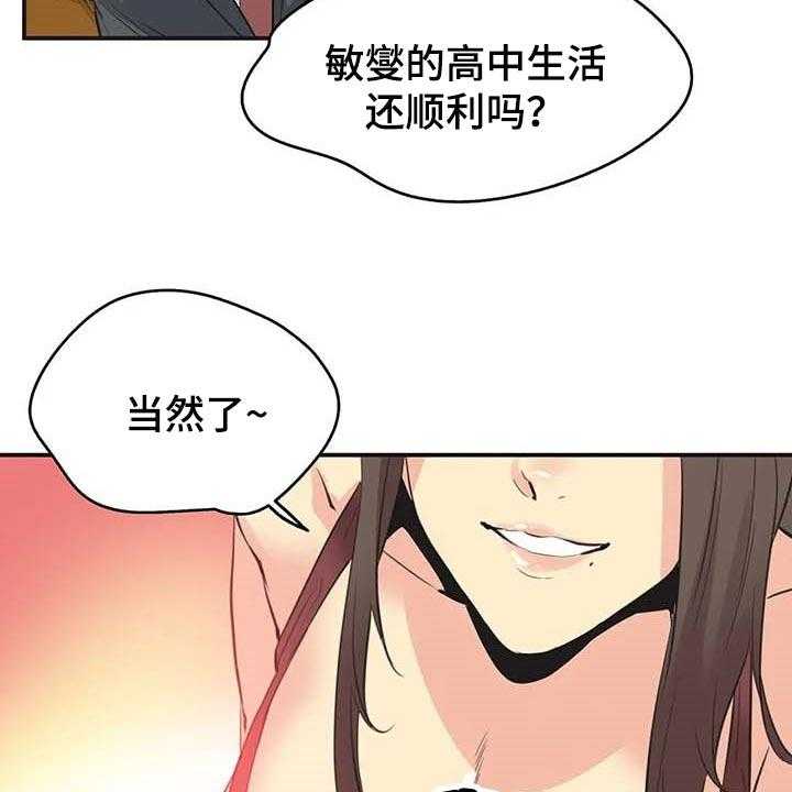 第119话 128_一路到顶7