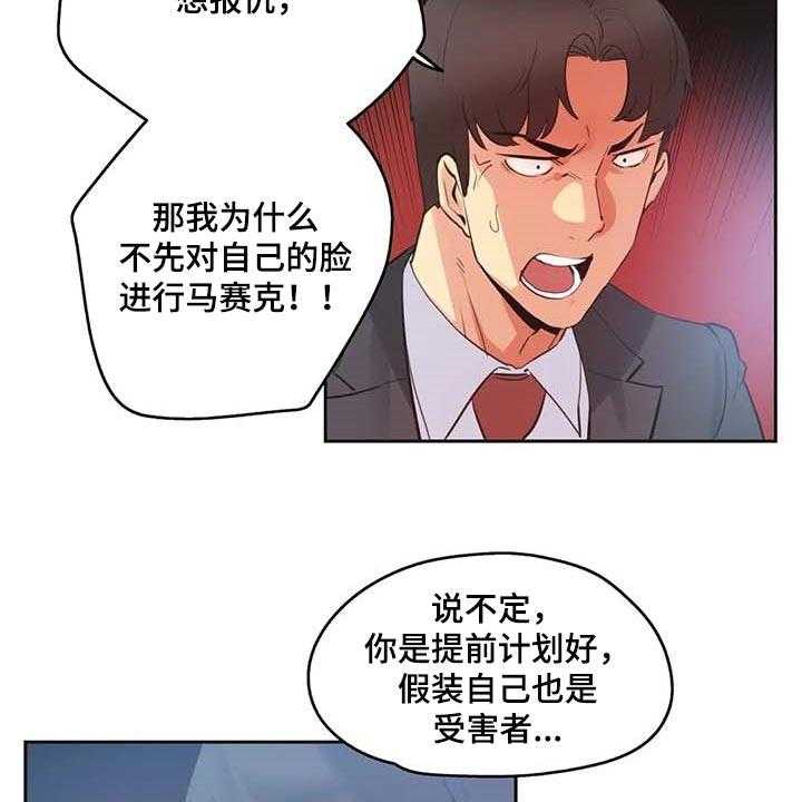 第124话 133_抹黑13