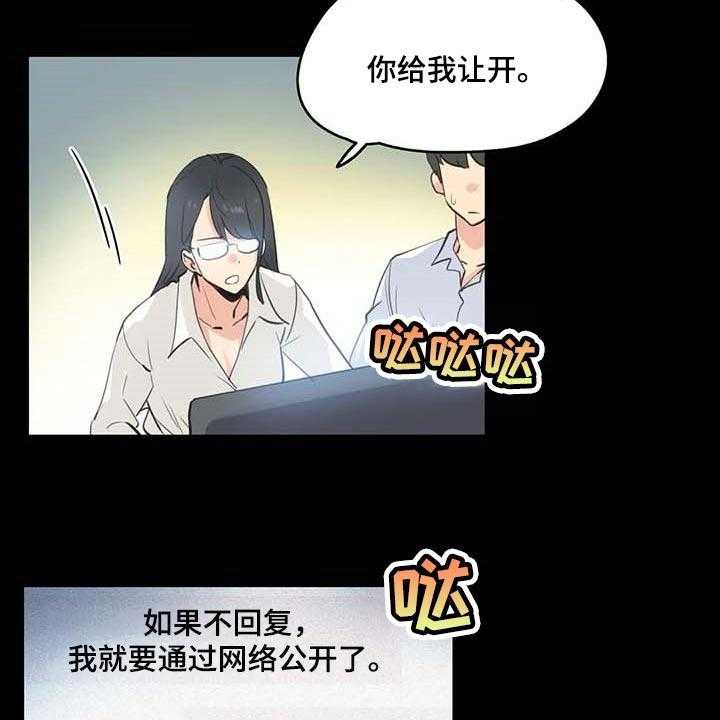 第124话 133_抹黑28