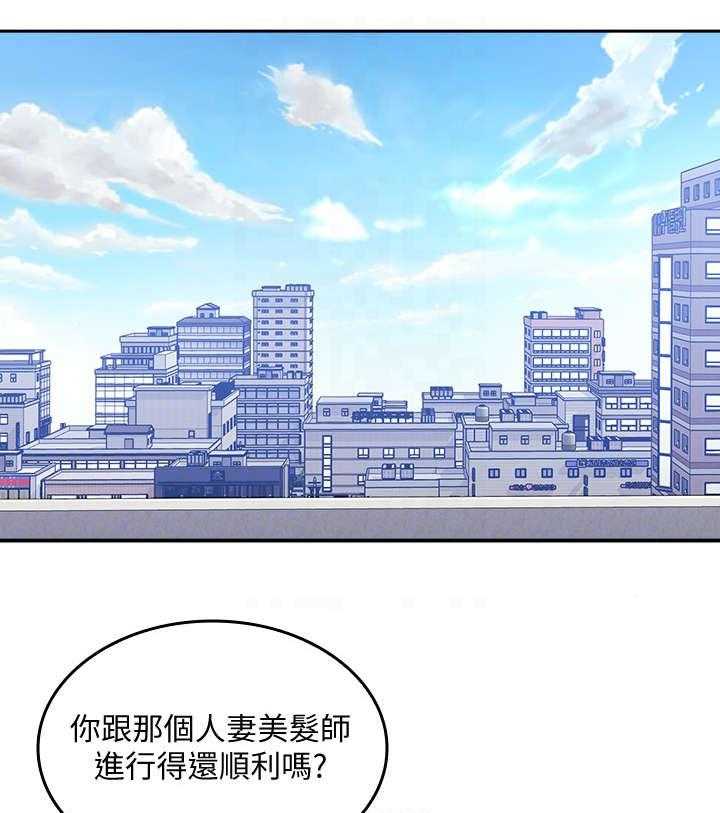 第14话 14_奇妙23