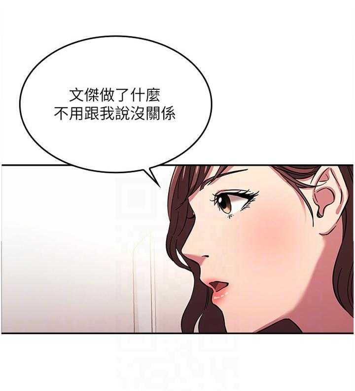 第29话 29_愤怒与不解31