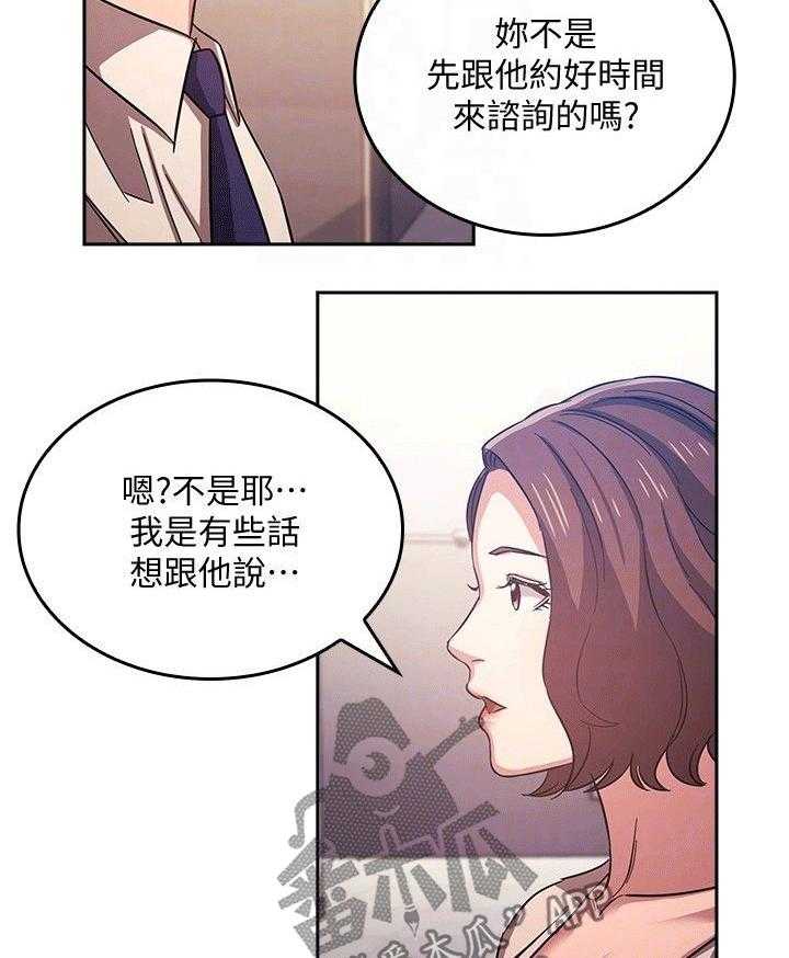 第35话 35_无视6