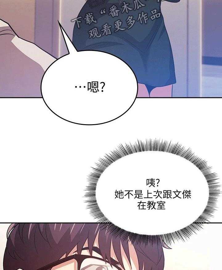 第35话 35_无视13