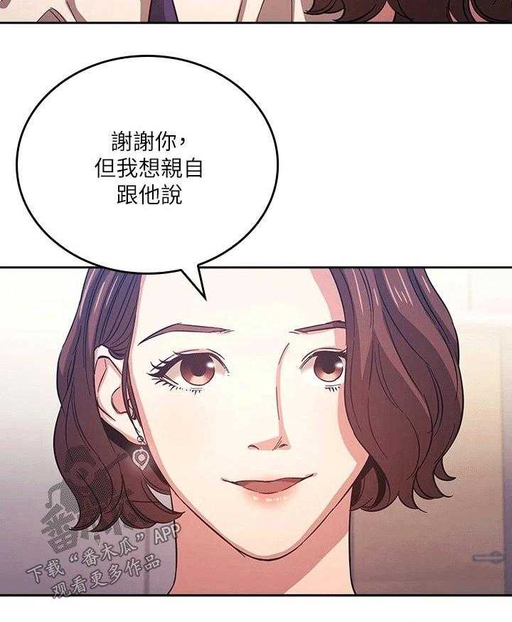 第35话 35_无视4