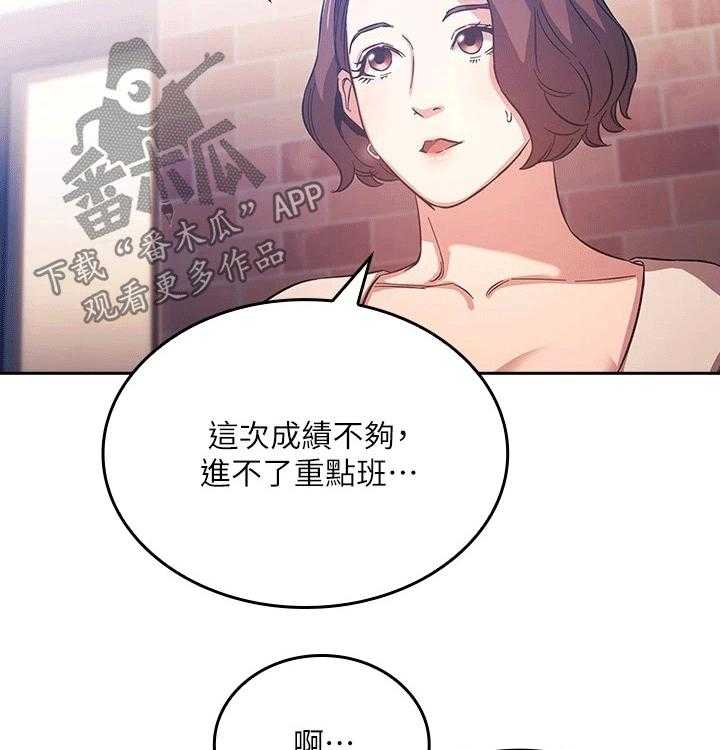 第36话 36_坏笑23