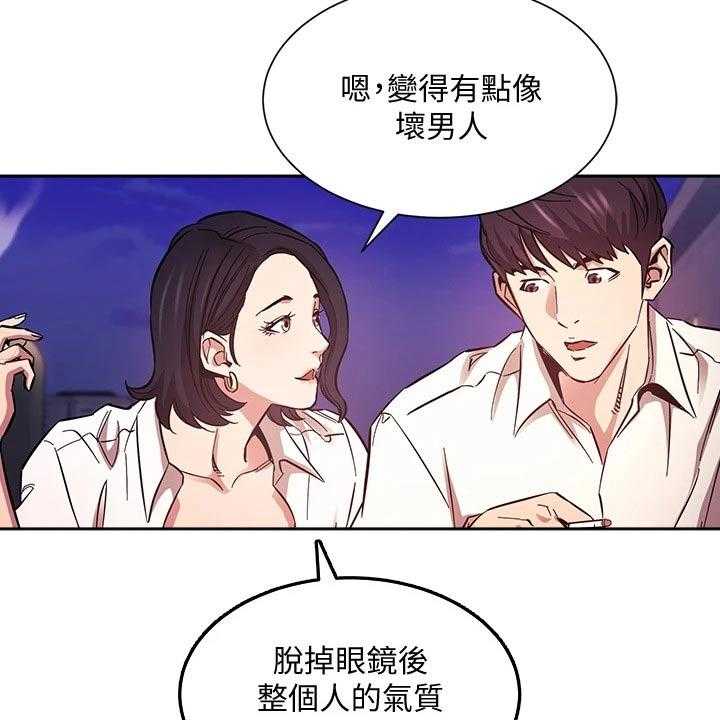 第47话 47_被发现13