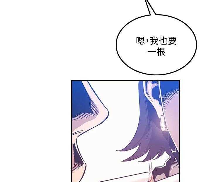 第47话 47_被发现19