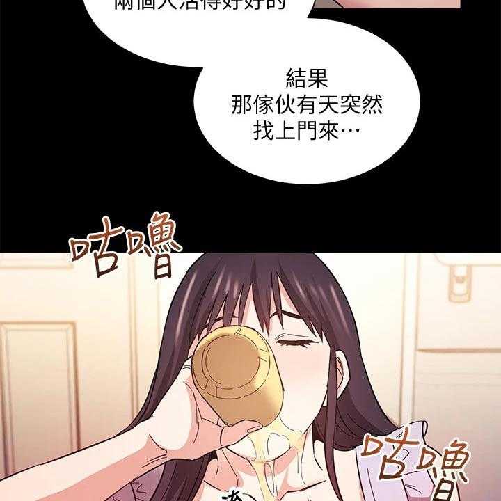 第57话 57_制造机会11